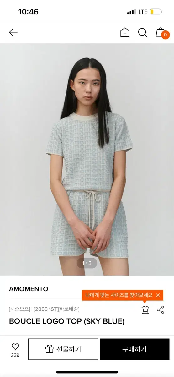 セール 登場から人気沸騰 AMOMENTO 아모멘토 BOUCLE LOGO TOP (SKY BLUE) | 브랜드 중고 トップス